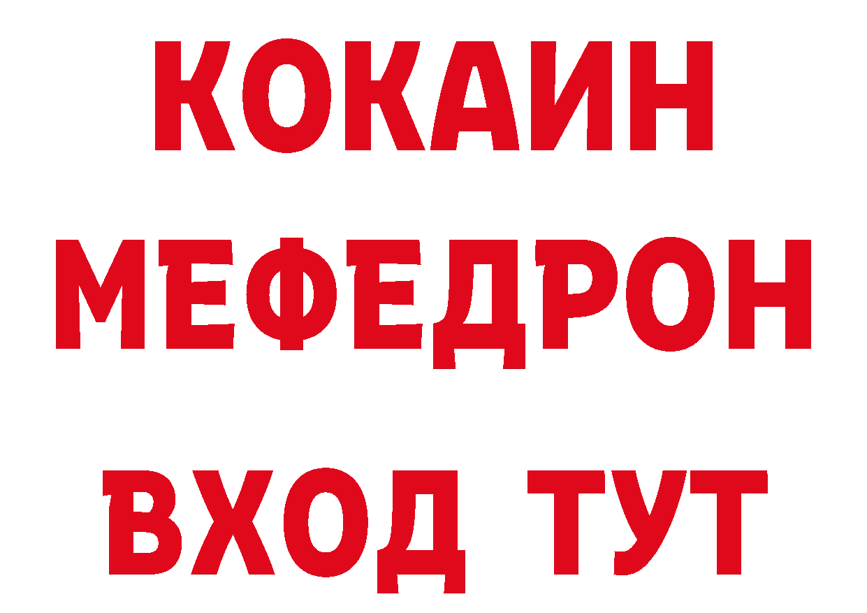 Героин хмурый как войти сайты даркнета кракен Богородск